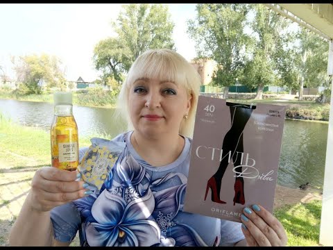 Видео: 🌳 Мой зaказ из каталoга №12/2025 Оpифлэйм