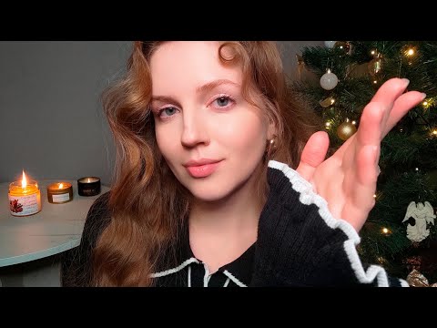 Видео: АСМР Чистка Ауры. Звуки Рук • ASMR Aura Cleansing. Hand Sounds