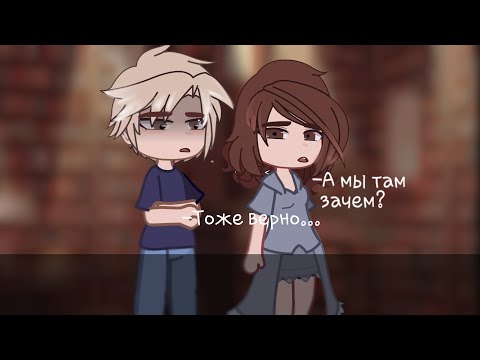 Видео: Реакция НЕ СПИ на Елену Райтман как рандом гача ||1/?|| ♡