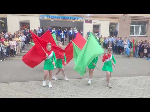 Видео: 1 сентября 2025 года. 16 школа г.Полоцка