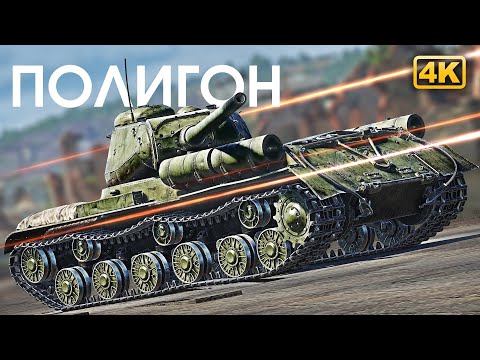 Видео: ПОЛИГОН 316: Главный приз боевого пропуска