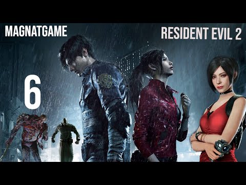 Видео: RESIDENT EVIL 2 #6 💉 Вакцина для Шерри бои с Биркином / Finale: Sherry’s Cure & Final Birkin Battles