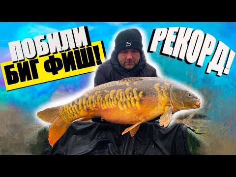 Видео: ЭТА КРУПНАЯ РЫБА НЕ СПИТ ЗИМОЙ . РЫБАЛКА НА КАРПА ЗИМОЙ. Карпфишинг в декабре