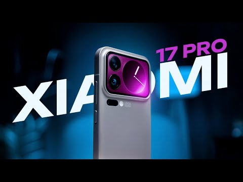 Видео: Xiaomi 17 Pro: За что его РУГАЮТ, и за что я его ХВАЛЮ