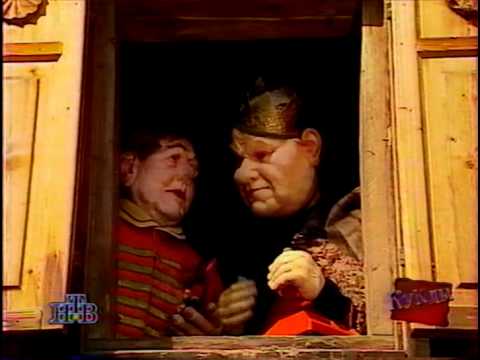 Видео: Куклы: Как Иван мир с басурманами устанавливал (28.08.1996)