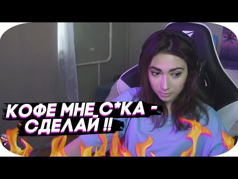 Видео: КАТЯ СГОРЕЛА НА БУСТЕРА, УЕХАЛ К SOLAZOLA I БУСТЕР НАРЕЗКА СО СТРИМА
