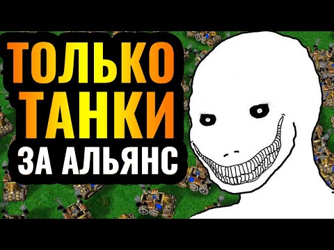 Видео: БЕЗУМЕЦ придумал НОВУЮ стратегию за Альянс Warcraft 3 Reforged и она РАБОТАЕТ