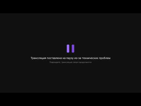Видео: 24 Октября 2025