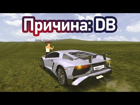 Видео: КАК БЫСТРО НАС ПОСАДЯТ ЗА DRIVEBY 🖤 BLACK RUSSIA