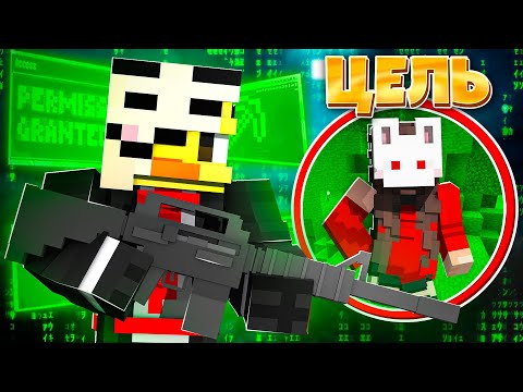 Видео: 😨Майнкрафт, но ОХОТА НА РУНЮ С ЧИТАМИ!