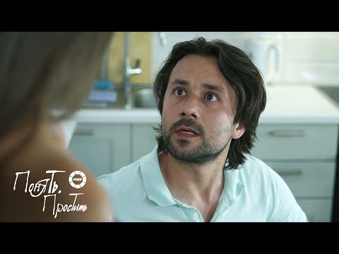 Видео: Понять. Простить 2025 | Выпуск 23
