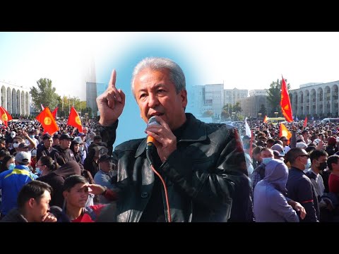 Видео: МАДУМАРОВ АТАМБАЕВЧИЛЕР МЕНЕН БИРИГИП ШАЙЛООГО БАРАТ