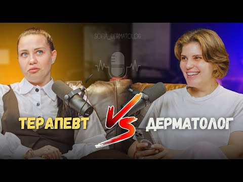 Видео: Аналізи ≠ лікування: Феритин, ТТГ, ліпідограма: що здавати, коли і навіщо? терапевт руйнує міфи