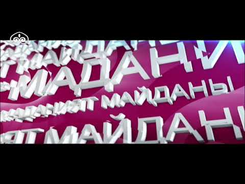 Видео: Роза Карагулова Роза" жытанган поэзия"