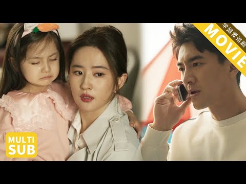 Видео: Он накричал на дочь из-за любовницы, жена ушла с дочерью — сожалеть поздно.