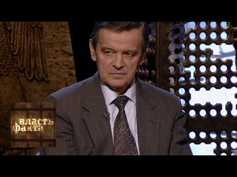 Видео: Новый курс Рузвельта / Власть факта / Телеканал Культура