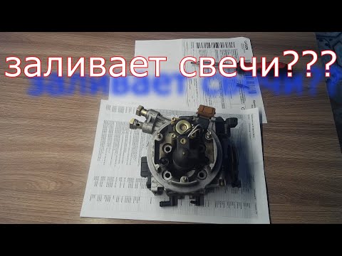 Видео: заливает свечи ? не запускается двигатель?