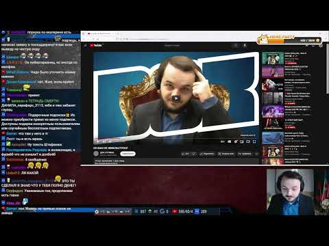 Видео: Жмиль, Док, Штребух и шизо аргументы. Часть 3.