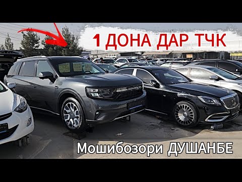 Видео: МОШИНХОИ АРЗОНИ ИМРУЗА///MERSEDES BENZ OPEL ASTRA G TOYOTA VERSO HONDA HYNDAI AVANTE BMW e39 Toyota 