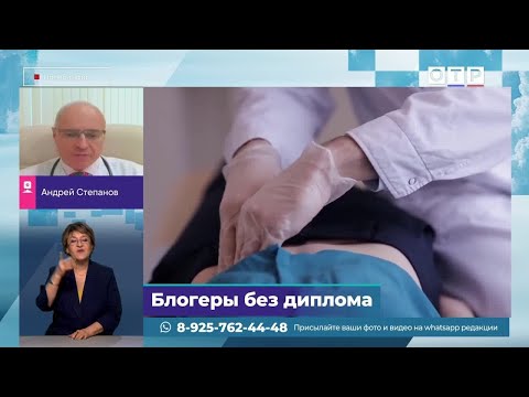 Видео: Без диплома — без советов? Как Госдума хочет контролировать блогеров