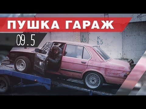 Видео: Турбодед part 5: BMW E28 с м50 Турбо на диностенде! Финал?