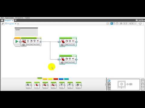 Видео: Lego Mindstorms EV3  Урок №1  Установка и обзор интерфейса программы