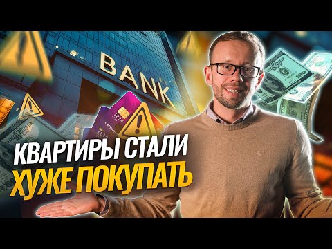 Видео: ЦЕНЫ на КВАРТИРЫ пошли ВНИЗ в большинстве регионов, в Минске пока еще РОСТ за счет КРЕДИТОВ