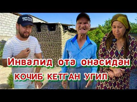 Видео: НОМАРТ ОТА ОНАСИНИ УРИБ ПУЛИНИ ТОРТИБ ОЛГАН УГИЛ ОТАСИ ИНВАЛИТ ДАХШАТ КУРИБ ШОКДА КОЛДИМ