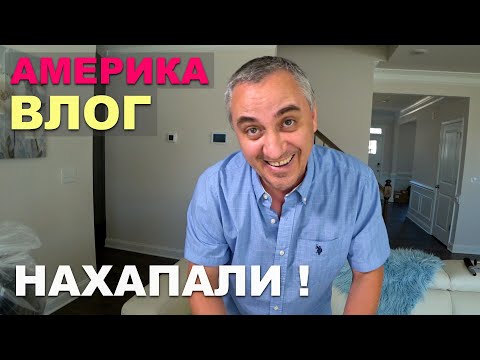 Видео: И на мебель поднялись цены! Покупки в потерянных посылках почти даром нахапали! Присматриваем мебель