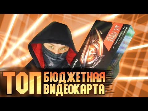 Видео: Я купил последнюю видеокарту с магазина Radeon RX 5500 XT