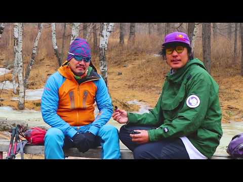 Видео: Явган аяллын тухай ойлголт, явган аялалд хэрхэн бэлтгэх вэ?