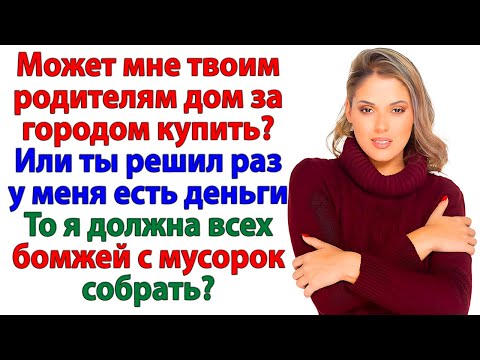 Видео: Пришёл за деньгами для родни! А вылетел — без работы и денег!