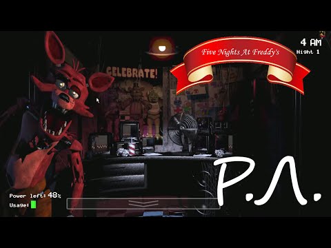 Видео: "Реакции Летсплейщиков" на Первую Смерть от Волка(Лисы) из Five Nights At Freddy's