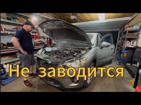 Видео: Mazda cx-5 собрал двигатель а она не заводится .