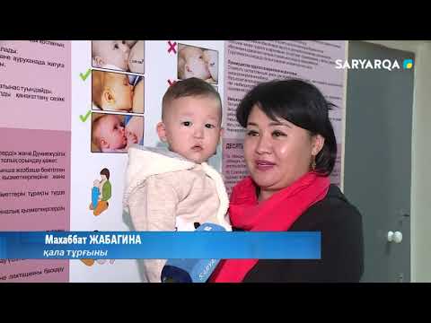 Видео: Шала туылған балалар және олардың күтімі