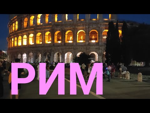 Видео: Фонтан"Лягушка"как в нем купались Битлз🎉Вилла Медичи🔴 Квартал  КОППЕДЕ,где❓ Октябрь в древнем Риме.