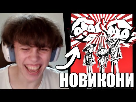 Видео: ВИПС СМОТРИТ НОВИКОНИ: Я стала ЗОМБИ в майнкрафт ORIGINS