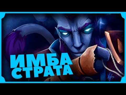 Видео: Riki маг? Звучит неплохо! Имба страта, Dota 2 Angel Arena Reborn