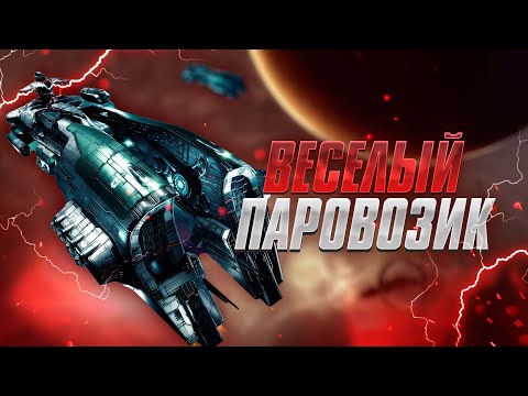 Видео: Как Райдерсы нам статик шатали | EVE ONLINE