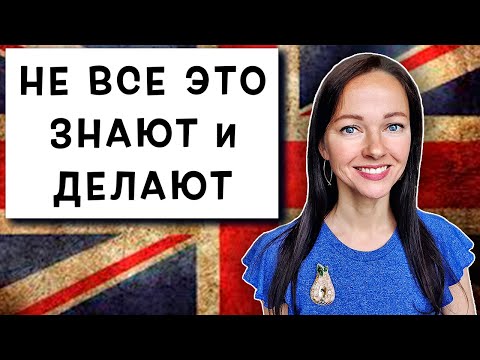 Видео: Как Искать Работу в Англии и Вести Себя на Собеседовании | Важное в Резюме | Leeds 2021