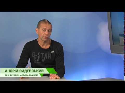 Видео: Андрій Сидерський: "Йога в нашій країні ніколи не стане бізнесом".