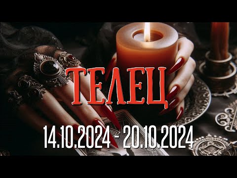 Видео: ТЕЛЕЦ.Таро-прогноз от Евы Лехцер с 14.10.24 - 20.10.24.Timeless In-Depth Tarot Reading