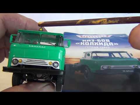 Видео: Журнальный каз 608