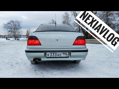 Видео: NexiaVlog #1 - Расход топлива и как его снизить, Туманки, салон...