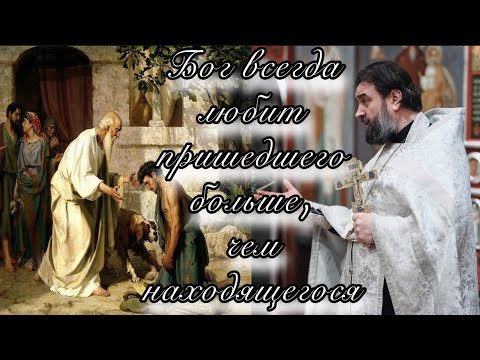 Видео: Нельзя прийти к Богу, не придя в себя. Протоиерей  Андрей Ткачёв.