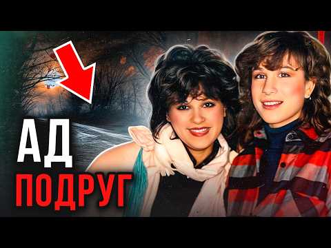 Видео: Отправились в магазин, а оказались в настоящем аду! Дело Мишель Ксавье и Дженнифер Дьюи