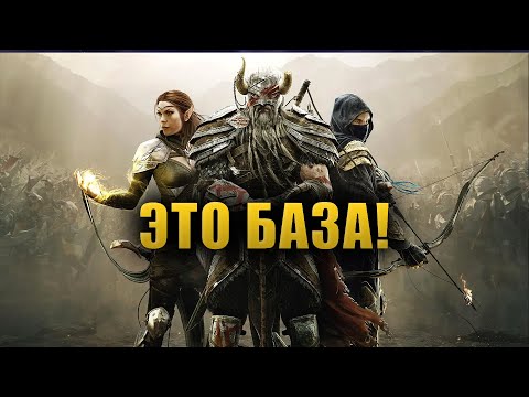 Видео: Фундаментальные законы построения Лора во вселенной The Elder Scrolls