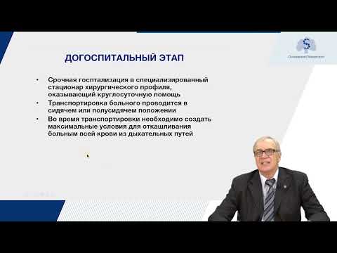 Видео: 8 Неотложные состояния во фтизиопульмонологии
