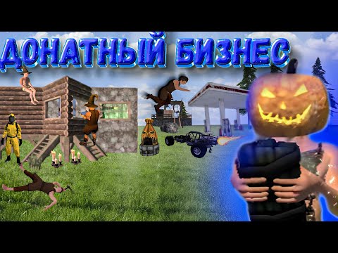 Видео: Топовый донатный магазин в Oxide survival island 🏝 | reid and pvp!