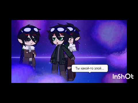 Видео: Чужие...